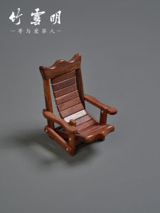 Giá Đỡ Điện Thoại Bằng Gỗ Rosewood Kiểu Trung Quốc Sáng Tạo Của Thương Hiệu Bambu Snow Bright Có Thể Điều Chỉnh Để Ngả Về Phía Trước