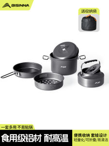 Outdoor Camping Cooking Utensils Set Aluminum Alloy Stove Pot Holder Windproof Portable BBQ Supplies for Hiking And Traveling