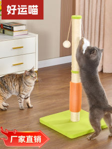 Integrated Wear-Resistant Cat Scratching Board And Nest One Piece Cat Scratcher Non-Shedding Cat Toy for Kittens And Cats
