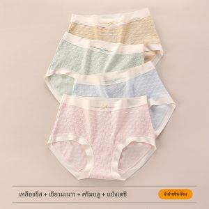 กางเกงชั้นในผ้าฝ้ายแท้สำหรับผู้หญิงไซส์ใหญ่ กางเกงขาสั้นผ้าไหมป้องกันแบคทีเรียระบายอากาศได้ดี ทรงหัวใจ 4 ตัว ผลิตจากผ้าฝ้ายแท้