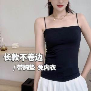 สายเดี่ยวมีแผ่นรองหน้าอกสำหรับสาวแซ่บคอปาดเสื้อกล้ามสายเล็กแบบยาวฤดูร้อนแบบใหม่2024สำหรับผู้หญิงสีดำใส่ด้านในเซ็กซี่ใส่ไปข้างนอก