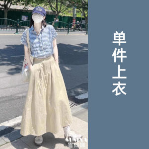 Stripes Short Sleeve Shirt Top Matching Skirt Two-piece Set Fancy Womens Clothing 2024 Summer Wear Set