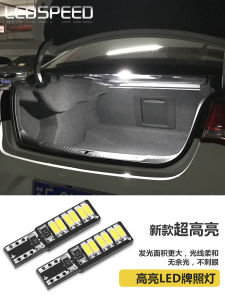 Applicable to Mazda 6 Atz Star Recruitment Ruiyi Onksela Gallop Restoration Led Trunk Light T5 Car Tail Light