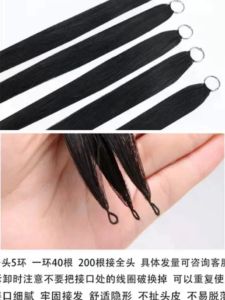 Feather Extension Hair Extensions Womens Real Hair Invisible Hair Weave Full Real Hair Strands Original Braided Hair Can Be Permated And Colored