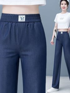 Ice Silk High Waist Elastic Waist Thin Version Summer New Womens Jeans Casual Wide Leg Pants Long Pants Straight Cut