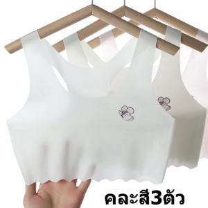 ชั้นในเด็กผู้หญิง เสื้อซัพในลูกสาวผ้าไหมเย็นเนื้อผ้าบางและระบายอากาศได้ดี ไม่มีฟองน้ำ คละสี3ตัว พิมลายผีเสื้อน่ารัก NY21 เสื้อซับในหรือชุดชั้นในแบบครึ่งตัวสำหรับเด็กผู้หญิง เพื่อให้ความสบายและความมั่นใจเมื่อต้องใส่เสื้อผ้าบางหรือออกนอกบ้าน