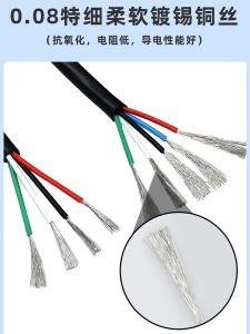 Cáp Bảo Vệ Bằng Silicon Teflon 7 Sợi 10 Sợi 936 Ủi 12 Chổi Tay Cầm 2 Sợi 3 Sợi 4 Sợi 5 Sợi 6 Sợi 8 Sợi 10 Sợi