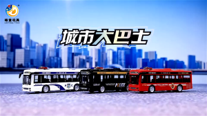 ของเล่นรถบัส มีไฟ มีเสียง รถโรงเรียน รถตำรวจ รถดับเพลิง รถเมล์ ของเล่นเด็ก เสริมทักษะเด็ก เล่นสนุกสมจริง