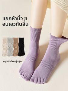 MiiOW | ถุงเท้ากันกลิ่นลายมือสี่นิ้วสำหรับผู้หญิง MiiOW Cat People ถุงเท้ากันหนาวกลางแจ้งระบายอากาศได้ดี ถุงเท้ากันหนาวแบบหนาพิเศษ