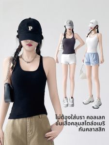 MiiOW | เสื้อกั๊กผู้หญิงสไตล์อเมริกันแบบบางระบายอากาศได้ดีพร้อมแผ่นเสริมหน้าอก MiiOW เสื้อกั๊กสไตล์ฤดูร้อนปี 2025