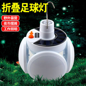 Foldable Football Light Night Market Lamp for Booth Household Lighting Tent Camping Lantern Energy-Saving Bulb Rechargeable Solar Energy