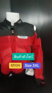 เสื้อการ์ด ยี่ห้อ BENKIA รหัสสินค้า M104  Size 3XL  สินค้าเป็นสินค้าตัวโชว์