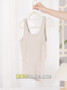 THREEGUN | Summer Cotton Padded Cooling Tank Top