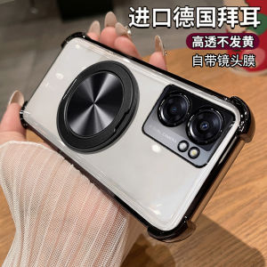 Oppo A57 Transparent Silicone Case with Stand Full Cover Shockproof Anti-Fall Compatible 5G Mobile Phone Protective Cover for Men And Women