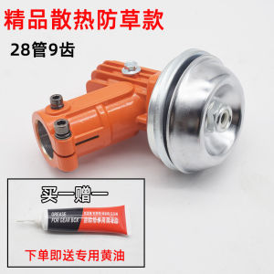 Mower Working Head Weeder Accessory Brush Cutter Neutral Mower Knife Grass Trimmer Reaping Machine Gearbox Assembly