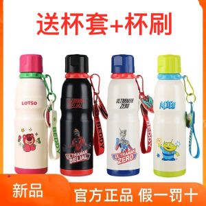 Beddybear Large Capacity Sports Water Bottle Outdoor Thermal Insulation Cup Cold Proof for Students And Adults Stylish Korean Style