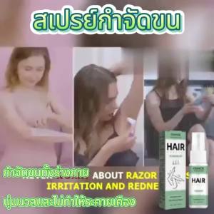 OUHOE สเปรย์กำจัดขน อ่อนโยนและไม่ระคายเคืองไปทั่วร่างกายเพื่อกำจัดขนรักแร้มือและขาโดยไม่ทิ้งจุดด่างดำสเปรย์กำจัดขน