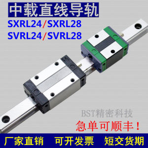 Linear Rail Slide Block C-SXR24 SVR24 SXRD SXRL SX2R 28 33 -160 220 Slide Rail Bearing Steel Multi-row Standard Parts