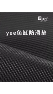 YEE Aquarium Fish Tank Mat 6mm EVA | 鱼缸防滑垫 | Anti-Slip Base Mat Leveling | Cushion Pad | Noise Reduce | Alas Akuarium