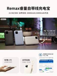 3C Power Bank Portable Charger 22.5w Powerbank Fast Charging 20000mAh With Charging Cable Power Bank ccc certified