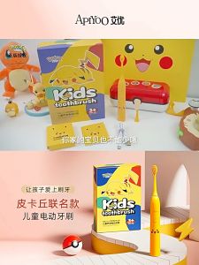 LIMITED EDITION ApiYoo Kids Sonic Electric Toothbrush Pokemon Series Pikachu 3 Modes USB Rechargeable IPX7 Waterproof