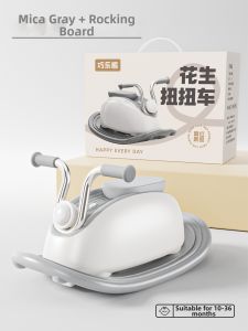 QIAOLEXIONG | Peanut Shaped Ride-on Toy for Infants 1-3 Years