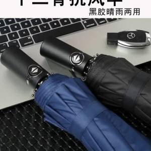 Windproof and Sun Protection Automatic Umbrella 12 Ribs