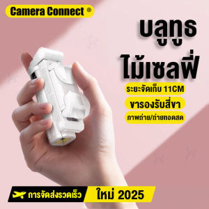 ไม้เซลฟี่ ขยายได้ Grip Phone mini Tripod รีโมทบลูทูธในตัว Selfie Stick มีไฟLED สำหรับการถ่ายวิดีโอ Vlog 360° การหมุนที่มีความยืดหยุ่นขาตั้งกล้องไม้เซลฟี่แบบพับได้พร้อมรีโมทที่ถอดออกได้ปุ่มกดแบบสัมผัสเดียว