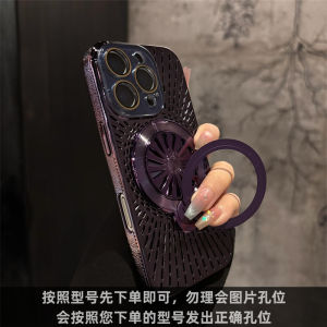 Ultra-Thin Magnetic Stand Phone Case for Apple 16Promax 15 14 13 Models Full Protection with Lens Film Male Female Compatible