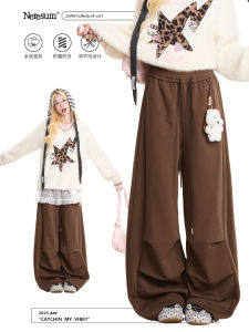 NERESUM Womens Loose Sporty Wide Leg Pants American Casual Sweatpants Vintage Trousers High Waist Long Polyester Cotton