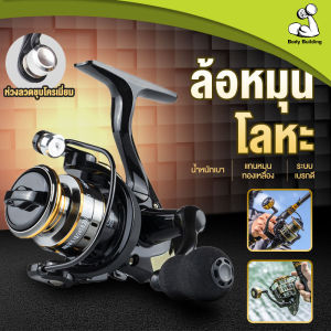 รอกตกปลา รอกสปินนิ่ง รอกเบ็ดตกปลา รอกตกปลาสปินนิ่ง รอกเบอร์ 10กก รอก สปิน ด้ามจับ รีลปั่น รอกเบส กีฬาตกปลา - 5.2 เครื่องมือเสริมสร้างความมั่นใจในกีฬาตกปลา