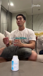 กิฟฟารีน อาหารเสริม ไบโอ แมกนีเซี่ยม พลัส กิฟฟารีน บำรุง ระบบประสาท ลดอาการตะคริว ไมเกรน คลายกล้ามเนื้อ ผ่อนคลาย