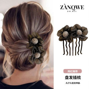 Four-Tooth Comb Hair Styling Tool for Long Hair Bun Headband U-Shaped Hair Clip Fashionable Korean Style Hair Accessories