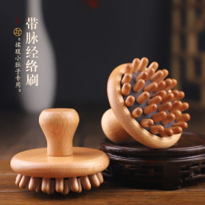 Full Body Universal Massage Brush Taiyuan Meridian Brush Abdomen Massage Liver And Gallbladder Channel Unblocking Leg Meridian Brush