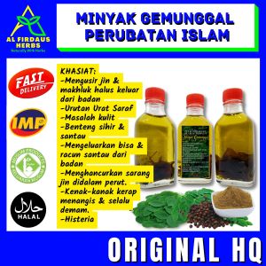 Minyak Daun Gemunggal Minyak Daun Kelor Ruqyah