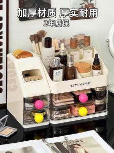 ชั้นวางเครื่องสำอางแบบจักรี พลาสติก 3 ชั้น กล่องเก็บของสำหรับเครื่องสำอาง กล่องเก็บลิปสติก กล่องเก็บของสำหรับผู้หญิง