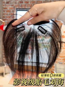 Natural Looking Female Hairline Wig Piece Real Hair Forehead Bangs No Trace Hairline Fake Hair Patch for Hair Loss