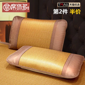Summer Cooling Rattan Pillowcase Pair for Adults And Children Universal Fabric Durable Non-Disposable Bedding Accessories