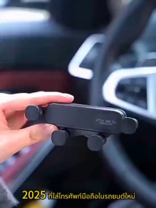 【รายการใหม่】ที่ยึดโทรศัพท์มือถือ หมุนได้ 360 องศาไม่ปิดกั้นเครื่องปรับอากาศ ป้องกันการสั่น แข็งแรงทนทาน ที่วางโทรศัพท์มือถือในรถยนต์