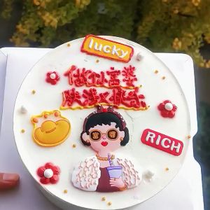 [Ready Stock]人间富婆蛋糕装饰 软胶蛋糕摆件 富婆 rich women cake topper cake decoration 人间富婆 人间富婆 蛋糕 人间富婆蛋糕 - Lazada