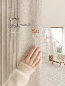 Light Blocking Two-Sided Chenille Embossed French Jacquard Curtains