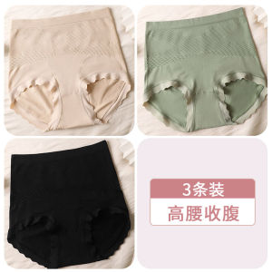 High Waist Shaping Fat Sister 100.05kg-Piece Seamless Nude Feel Large Size Womens Underwear High Elastic Not Tight