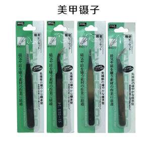 Dụng Cụ Nhíp Kẹp Gắp Lông Tổ Yến - Linh Kiện - Nối Mi - Gắp Đá Làm Móng Nail