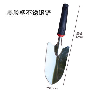 Stainless Steel Small Shovel Horticultural and Garden Tools Shovel Shovel Succulent Planting Grow Flowers Vegetables Outdoor Digging Spade