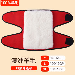Thickened Wool Knee Pads Warm Sleeping Cycling Men Women Specialized Elderly Cashmere Knee Supports Winter Bicycle Riding