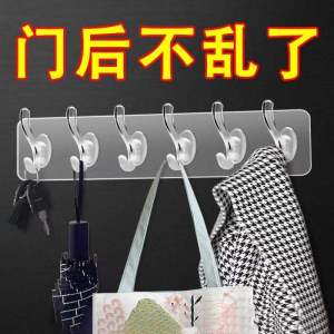 Kẹp Quần Áo Dán Tường Chịu Lực Mạnh Không Cần Đục Lỗ Kẹp Quần Áo Treo Sau Cửa Kẹp Dán Tường Không Để Lại Dấu Vết
