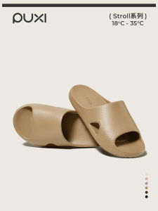 Puxi Womens Lightweight Thin Bottom Sandals Home Indoor Bathing Anti-slip EVA No Odor Slippers Casual Style Four Seasons