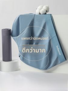 MiiOW | กางเกงบ็อกเซอร์ชายผ้าฝ้ายแท้ไร้ตะเข็บ กางเกงขาสั้นทรงสามเหลี่ยมป้องกันแบคทีเรีย ระบายอากาศได้ดี ไม่ขัดข้อง ใส่สบาย ระบายอากาศได้ดี