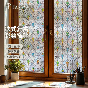 Peacock French Style Glass Sticker Vintage Painted Relief Window Film Tiffany Colored Bathroom Window Flower Decorative PVC