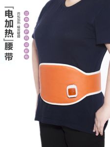 Electric Heating Moxa Herb Waist Belt Slimming Warm Uterus Abdominal Heating Belt Lumbar Support Thermal Care Health Device
